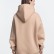 Худи Kulonga Oversize, бежевое