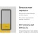 Внешний аккумулятор NEO Bright, 10000 mAh
