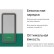 Внешний аккумулятор NEO Bright, 10000 mAh
