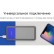 Внешний аккумулятор NEO Bright, 10000 mAh
