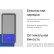 Внешний аккумулятор NEO Bright, 10000 mAh