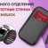 Органайзер для документов Keep Safe
