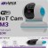 Умная камера IoT Cam M3