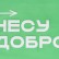 Сумка для покупок Ambit с термотрансфером