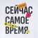 Сумка-шоппер Vest из хлопка с термотрансфером