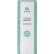 Ароматический диффузор Citrus Yuzu