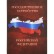 Часы Полная история автомобилестроения
