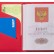 Обложка для паспорта Favor