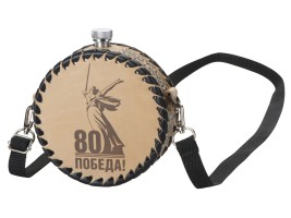 Фляга в кожаном чехле, 500 мл