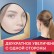 Зеркало из бамбука Black Mirror