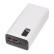 Портативный внешний аккумулятор FAST, 30000 mAh